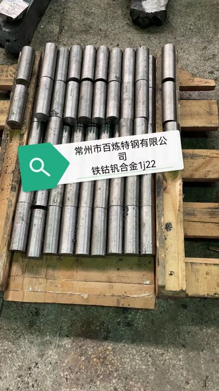 1j27卷帶