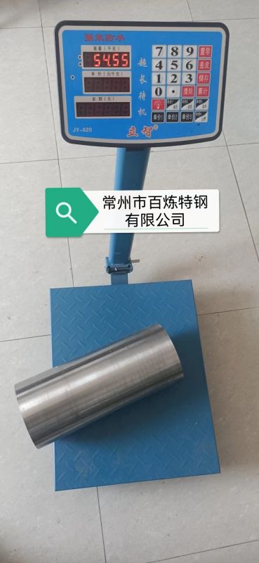 1j27卷帶